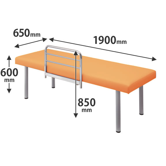 処置室向け診察台ベッドガード付 高さ600 幅1900 アプリコット
