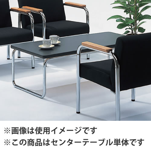 センターテーブル ブラック