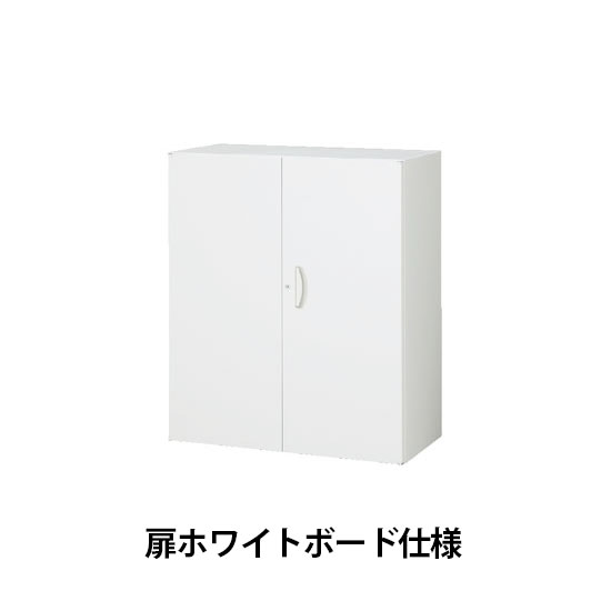 両開き書庫(ホワイトボードシート貼り) ホワイト