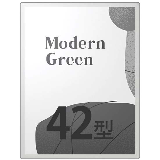 ePoster 42型電子ペーパーディスプレイ