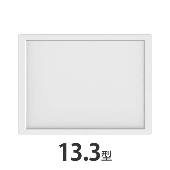 ePoster 13.3型電子ペーパーディスプレイ