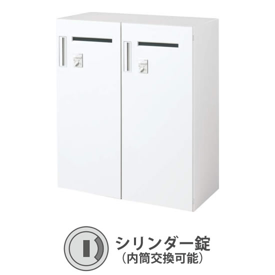 2人用(2列1段) エディア パーソナルロッカー 高さ1050 メール穴付 シリンダー錠(内筒交換可) ホワイト