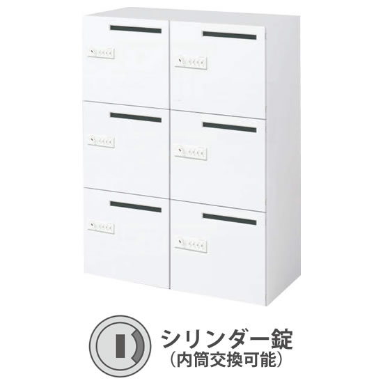 6人用(2列3段) エディア パーソナルロッカー 高さ1185 メール穴付 シリンダー錠(内筒交換可) ホワイト