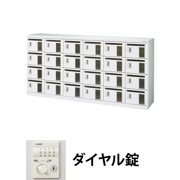24人用(6列4段) 窓付メールボックス ダイヤル錠 ホワイト