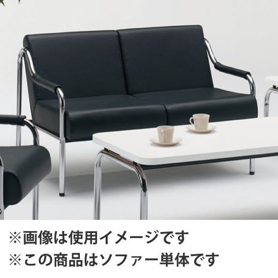応接GRソファー ブラック