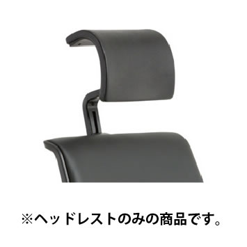 シンクチェア オプション ヘッドレスト