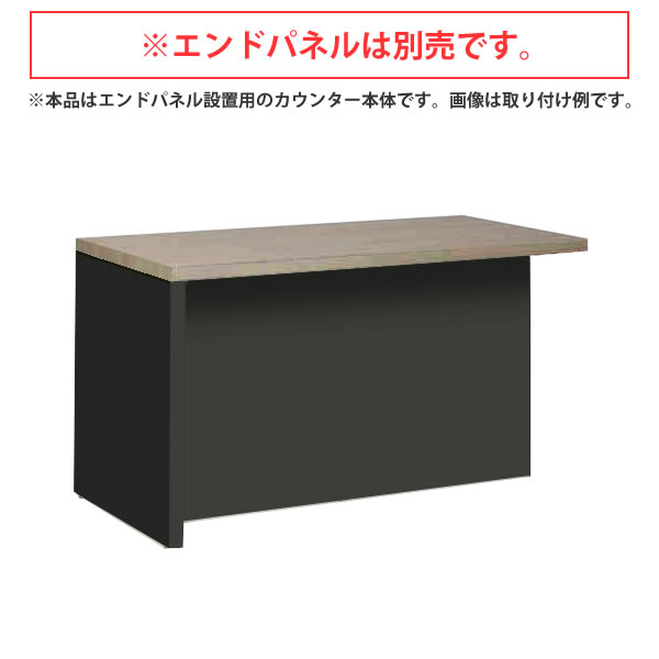 ライブス カウンター 幅1800型 片エンド用 コンセント口付 照明対応 天板:プライズウッドミディアム 本体:ブラック