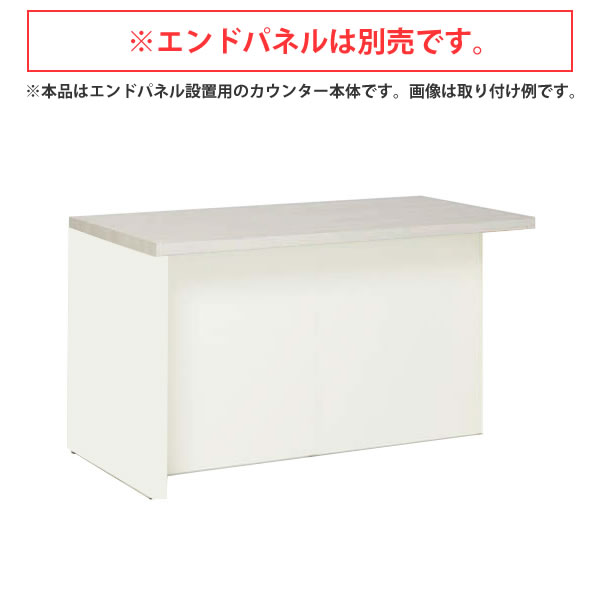 ライブス カウンター 幅1800型 片エンド用 コンセント口付 照明対応 天板:モルタルグレー 本体:ホワイト