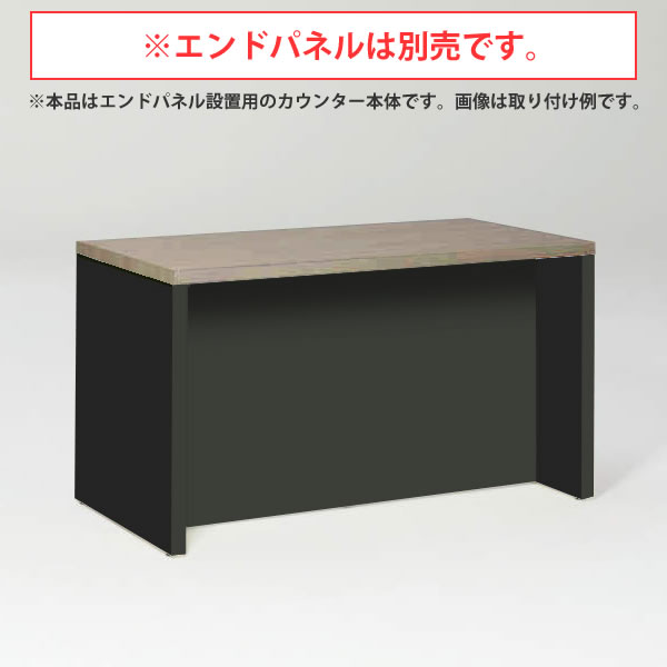 ライブス カウンター 幅1800型 両側エンド用 コンセント口付 照明対応 天板:プライズウッドミディアム 本体:ブラック