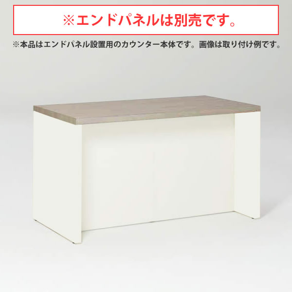 ライブス カウンター 幅1800型 両側エンド用 コンセント口付 照明対応 天板:プライズウッドミディアム 本体:ホワイト