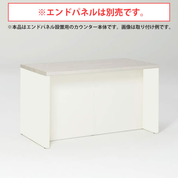 ライブス カウンター 幅1800型 両側エンド用 コンセント口付 照明対応 天板:モルタルグレー 本体:ホワイト
