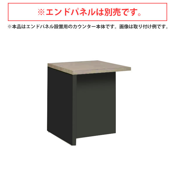 ライブス カウンター 幅900型 片エンド用 コンセント口付 照明対応 天板:プライズウッドミディアム 本体:ブラック