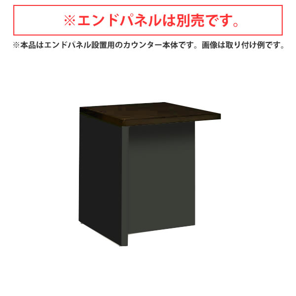 ライブス カウンター 幅900型 片エンド用 コンセント口付 照明対応 天板：プライズウッドダーク 本体：ブラック