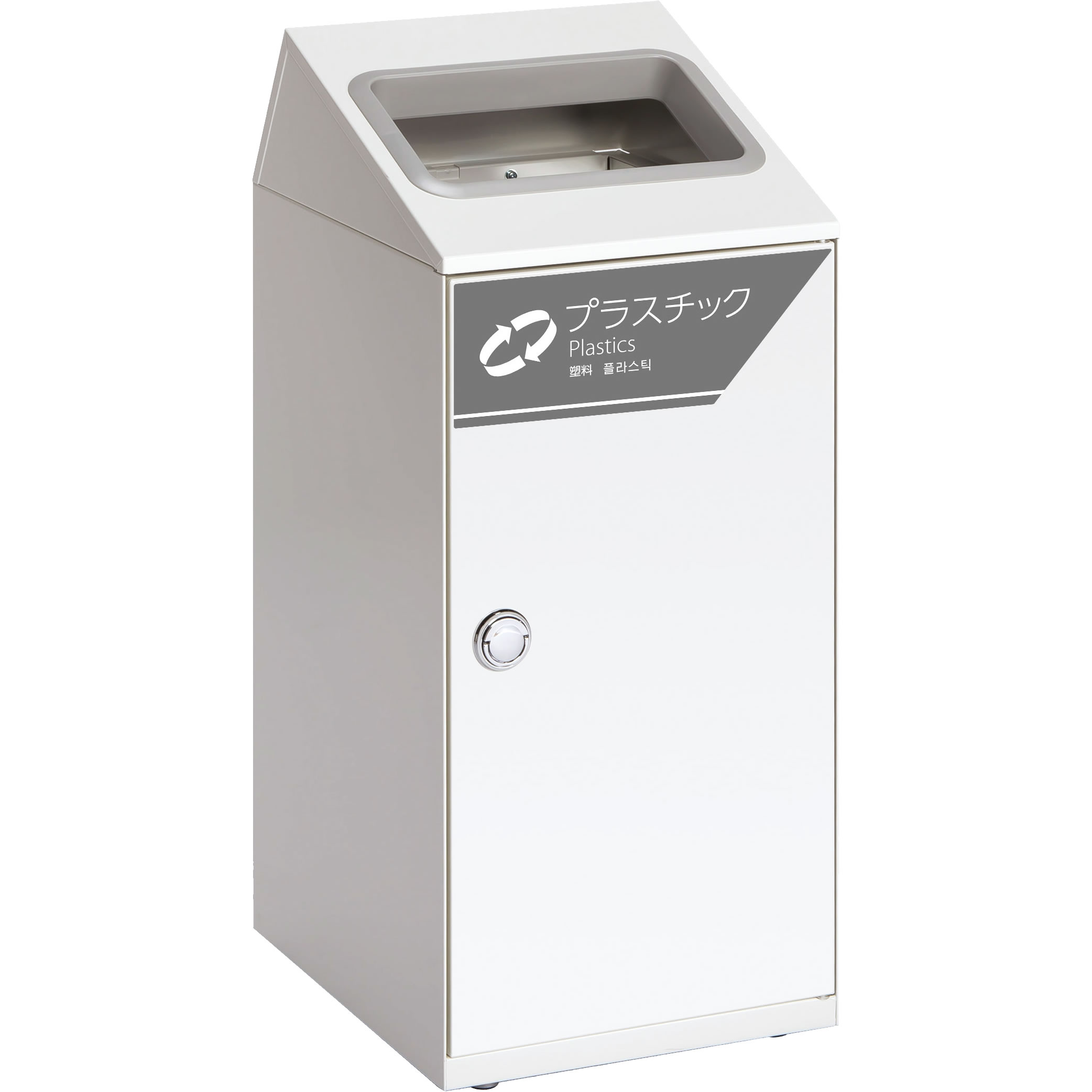 プラスチック用 トラッシュボックスWH スリムタイプ 屋内用スチール製屑入