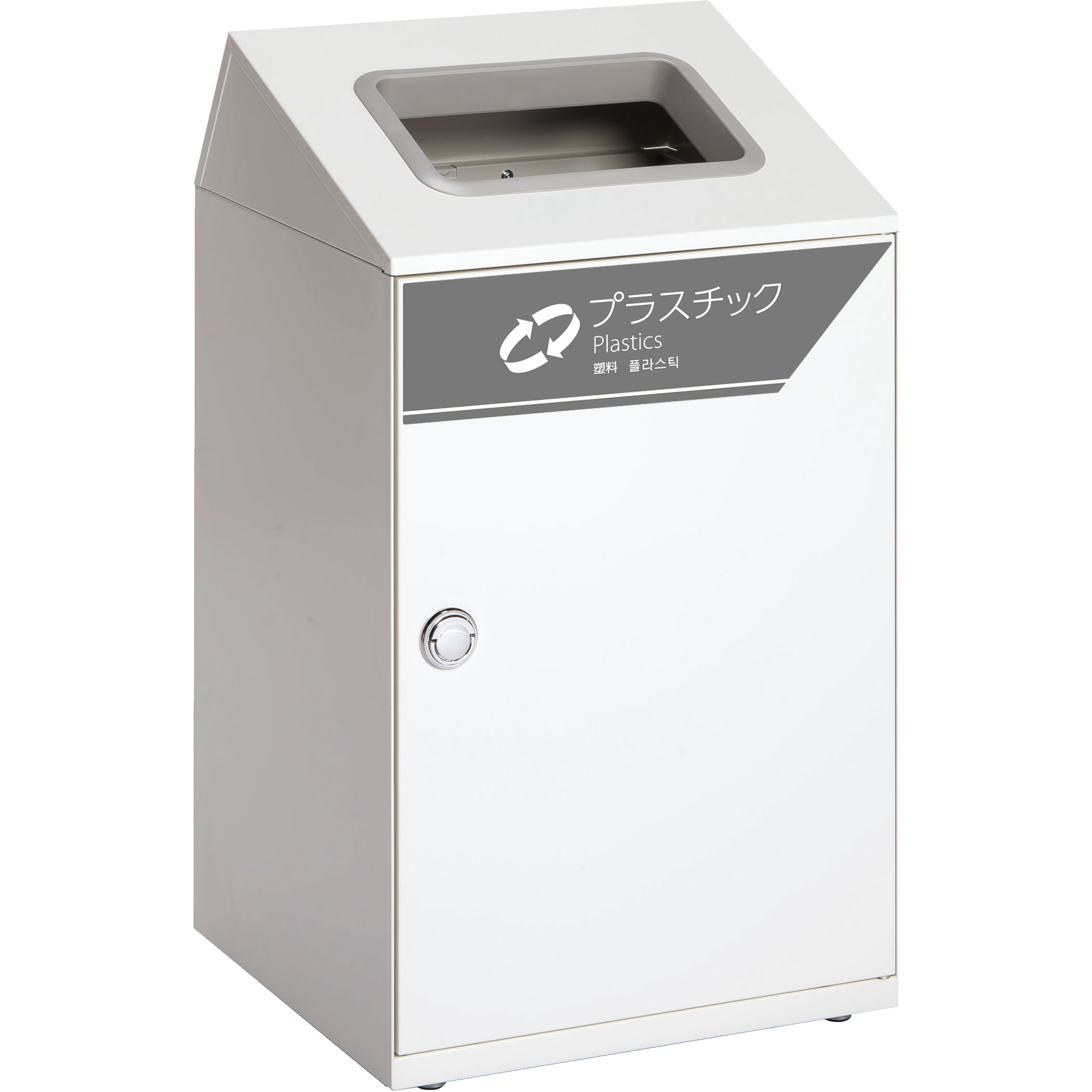 プラスチック用 トラッシュボックスWH 屋内用スチール製屑入