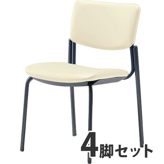 4本脚ミーティングチェア CM350シリーズ アイボリー 4脚セット