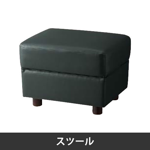 ZRE114 応接スツール ダークグレー