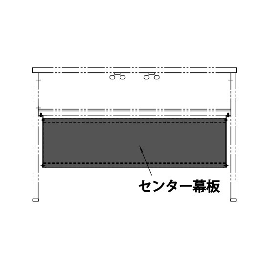 ユニットデスク OF-NL用 センター幕板 幅1600mm ブラック