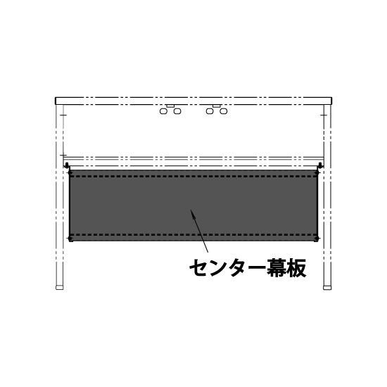 ユニットデスク OF-NL用 センター幕板 幅1400mm ブラック