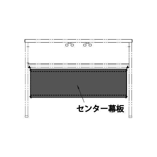 ユニットデスク OF-NL用 センター幕板 幅1200mm ブラック