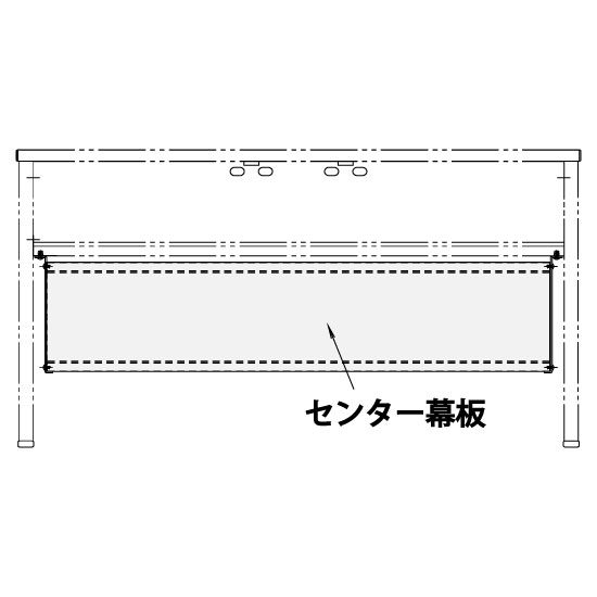 ユニットデスク OF-NL用 センター幕板 幅2400mm ホワイト