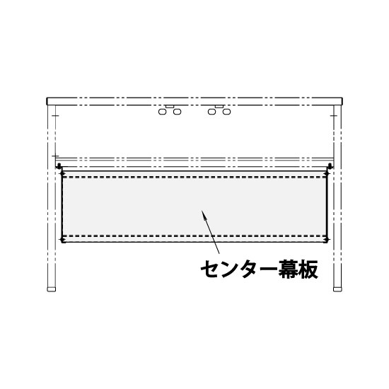 ユニットデスク OF-NL用 センター幕板 幅1600mm ホワイト