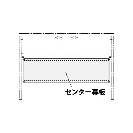 ユニットデスク OF-NL用 センター幕板 幅1400mm ホワイト