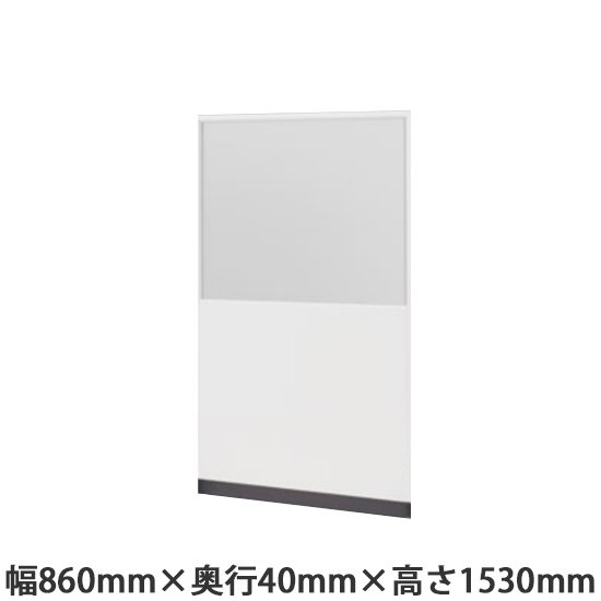LPK-PG1509F 生興 LPK スチールパーティション 上部フロスト樹脂