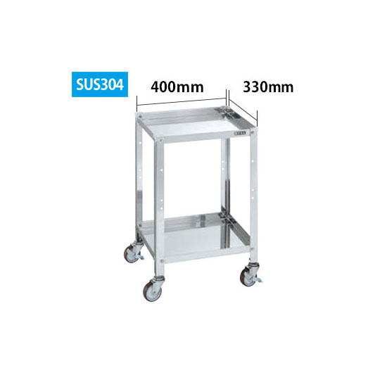 SUS304 ステンレススペシャル2段ワゴン 高さ615 幅400 奥行330