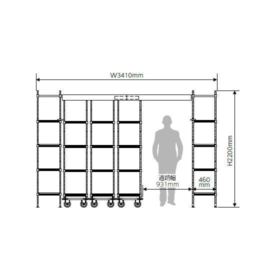 トップトラックシステムセット スーパーエレクタープロ 間口3410mm 移動ユニット3台 棚板4段