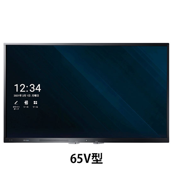 【取り扱い終了※後継品有り】65V型4K電子黒板 レグザキャンバス