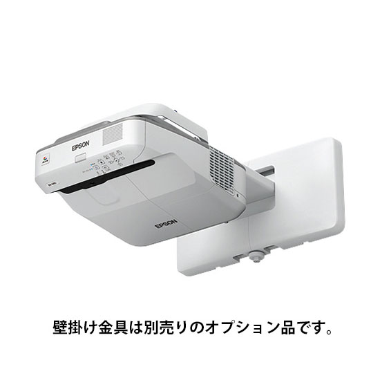 専用　EPSON プロジェクター　EB-696UT 短焦点