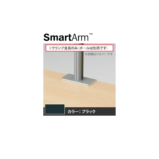 Tdアーム クランプ金具 汎用タイプ ブラック