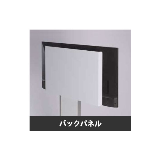 バックパネル ホワイト