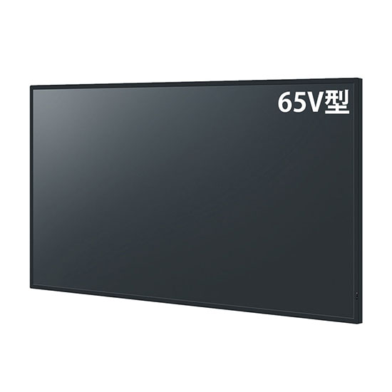 65V型 業務用ディスプレイ 縦設置対応 エントリースタンダードモデル 500cd/m2