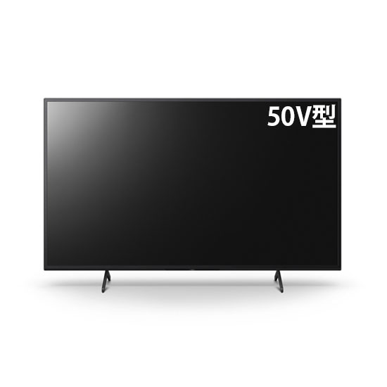 50型ブラビア業務用ディスプレイ VAパネル 高画質エントリーモデル 440mcd/2