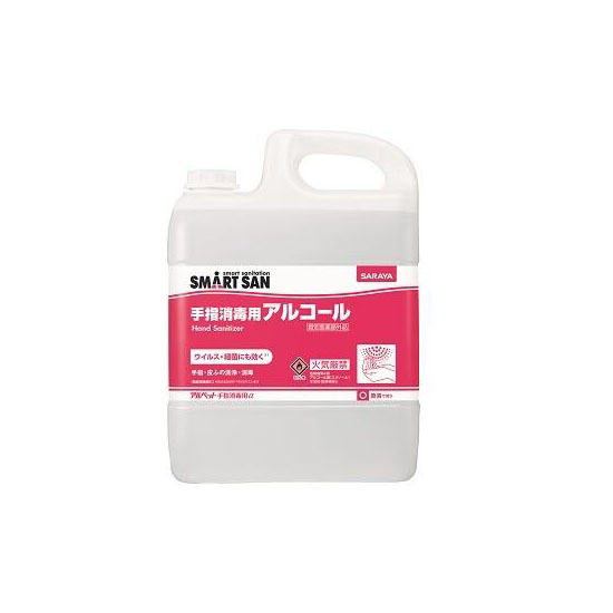 アルペット手指消毒用α 5L