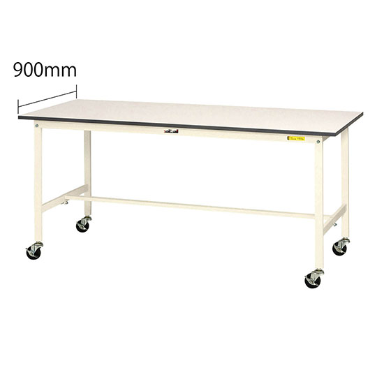 ワークテーブル150 移動式H825 幅1800 奥行900 低圧メラミン化粧板 ホワイト