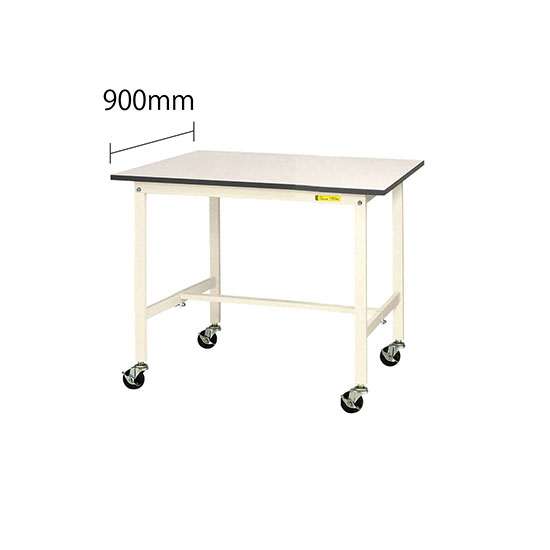 SUPC-990-WW 山金工業 ワークテーブル150 移動式H825 幅900 奥行900