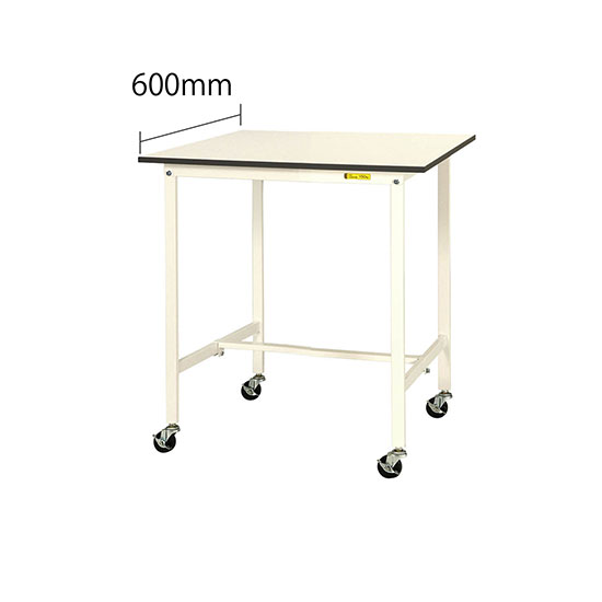 ワークテーブル150 移動式H1035 幅900 奥行600 低圧メラミン化粧板 ホワイト