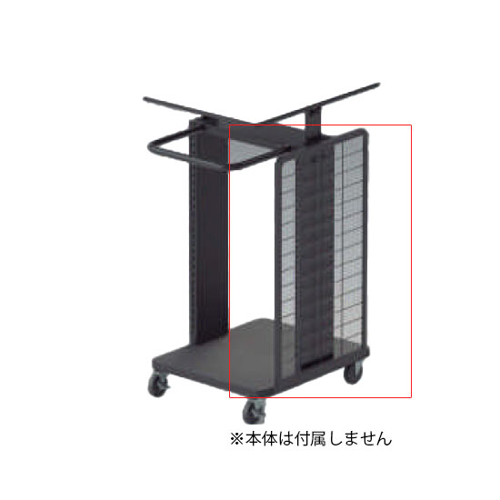 サイドメッシュパネル 固定ネジ付