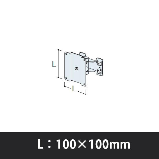 フラットディスプレイホルダー VESA100mm×100mm スキップシルバー