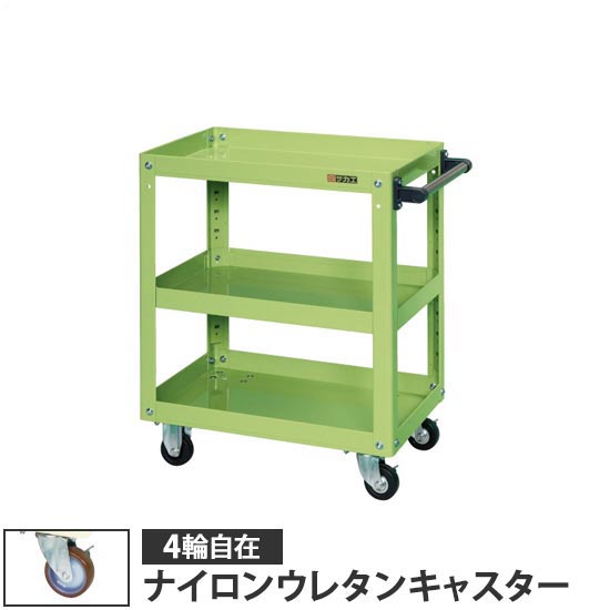 EMR-157JNU サカエ スーパーワゴン3段 高さ740 幅600 4輪自在ナイロン