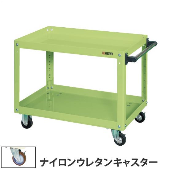 スーパーワゴン2段 高さ600 幅750 ナイロンウレタン車 グリーン