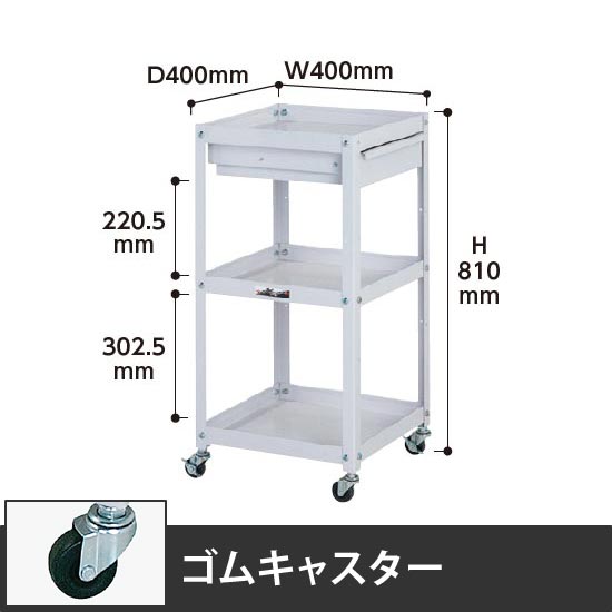 コンビニワゴン 3段引出し付き 幅400 ゴム車