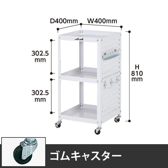 コンビニワゴン 3段パンチングパネル付き 幅400 ゴム車