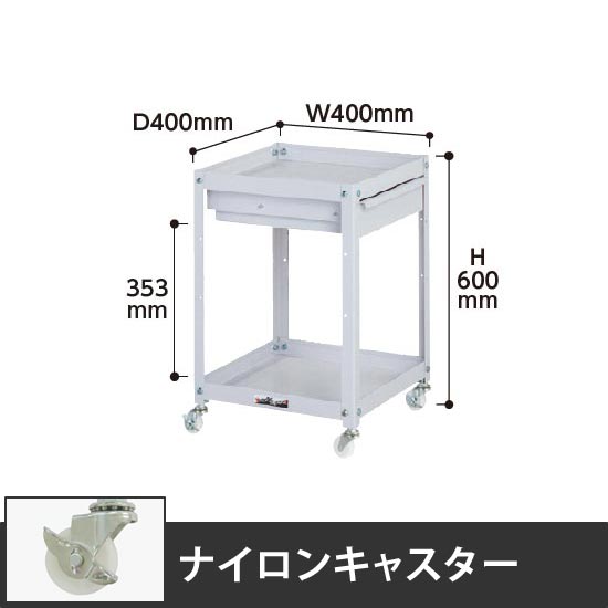 コンビニワゴン 2段引出し付き 幅400 ナイロン車