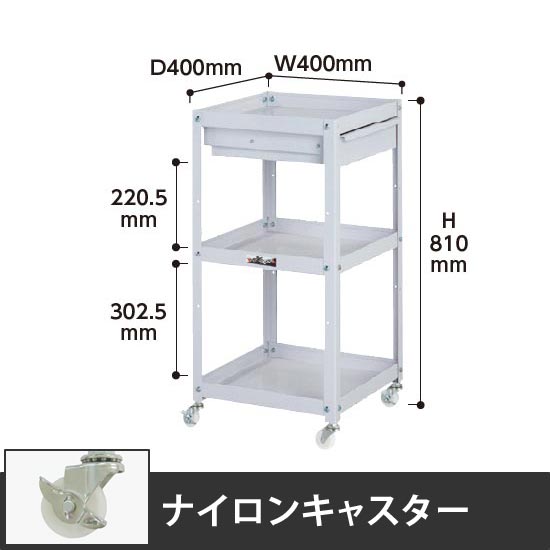 コンビニワゴン 3段引出し付き 幅400 ナイロン車