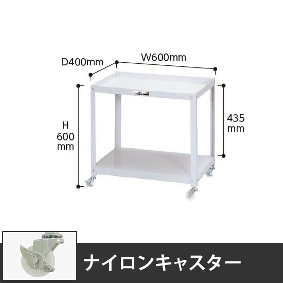 コンビニワゴン 2段オープンタイプ 幅600 ナイロン車