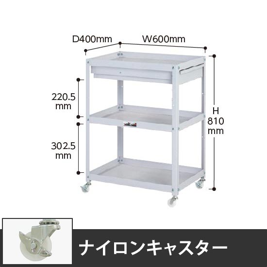 コンビニワゴン 3段引出し付き 幅600 ナイロン車